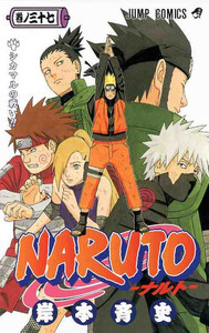 Image de NARUTO 37 (MANGA VO JAPONAIS)