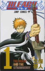 Image de BLEACH 1 (MANGA VO JAPONAIS)