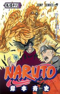 Image de NARUTO 58 (MANGA VO JAPONAIS)