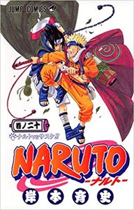Image de NARUTO 20 (MANGA VO JAPONAIS)
