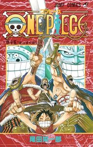 Image de One Piece 15 (VO JAPONAIS)