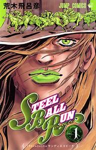 Image de STEEL BALL RUN 1 - JOJO'S BIZARRE ADVENTURES PART7 (MANGA VO JAPONAIS)