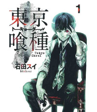 Image de TOKYO GHOUL (VO JAPONAIS)