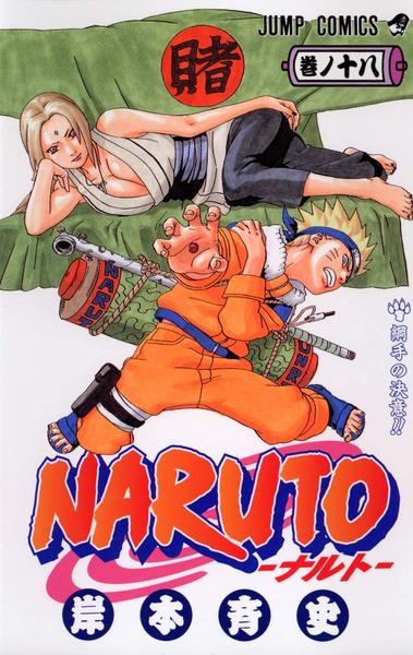 Image de NARUTO 18 (MANGA VO JAPONAIS)
