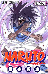 Image de NARUTO 27 (MANGA VO JAPONAIS)