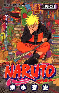 Image de NARUTO 35 (MANGA VO JAPONAIS)