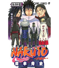 Image de NARUTO 65 (MANGA VO JAPONAIS)