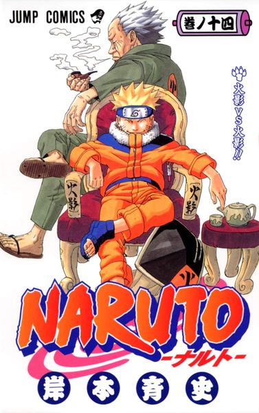 Image de NARUTO 14 (MANGA VO JAPONAIS)