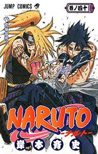 Picture of NARUTO 40 (MANGA VO JAPONAIS)