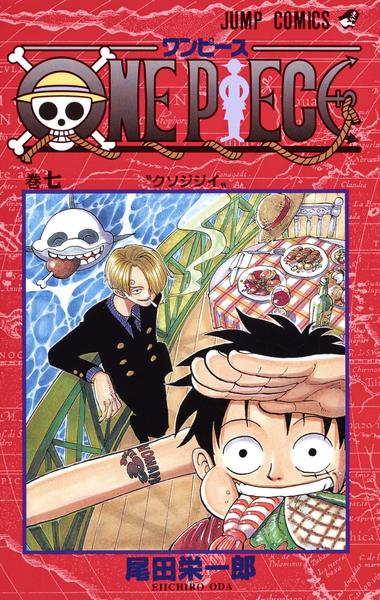 Image de ONE PIECE 7 (VO JAPONAIS)