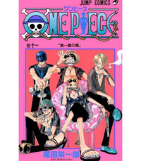 Image de ONE PIECE 11 (VO JAPONAIS)