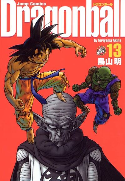 Picture of DRAGON BALL 13 EVOLUTION (KAZENBAN MANGA VO JAPONAIS)