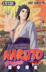 Image de NARUTO 38 (MANGA VO JAPONAIS)
