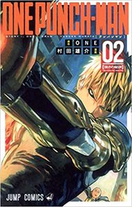 Image de ONE PUNCH MAN 2 (MANGA VO)