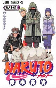 Image de NARUTO 34 (MANGA VO JAPONAIS)