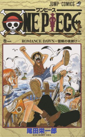 Image de One Piece - Tome 1 (En Japonais)