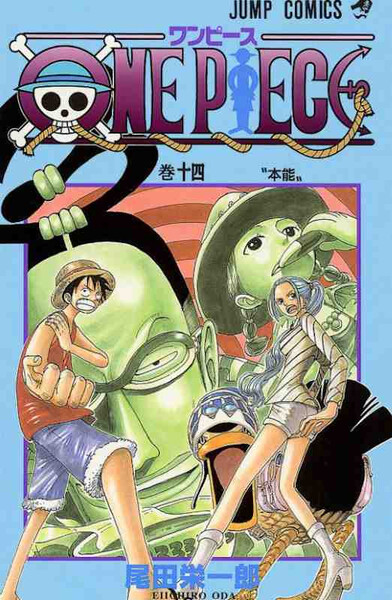 Image de One Piece14 (VO JAPONAIS)