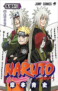 Image de NARUTO 48 (MANGA VO JAPONAIS)