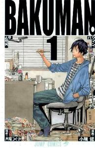Image de BAKUMAN 1 (MANGA VO JAPONAIS)