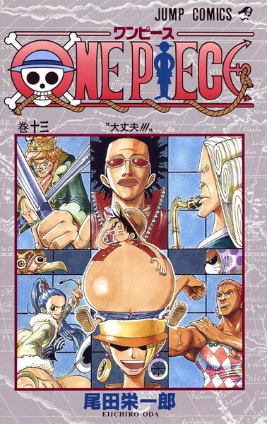 Image de ONE PIECE 13 (VO JAPONAIS)
