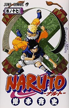 Image de NARUTO 17 (MANGA VO JAPONAIS)