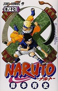 Image de NARUTO 17 (MANGA VO JAPONAIS)