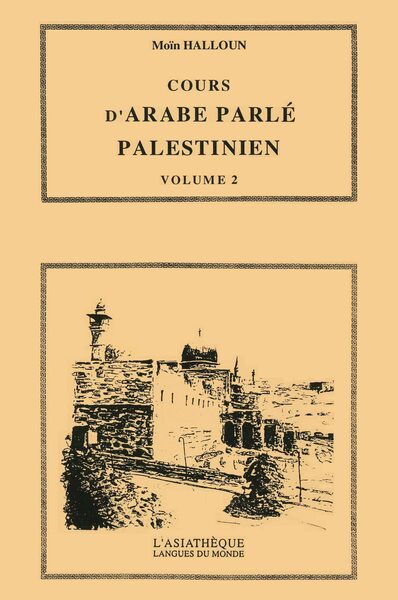 Image de Cours d'arabe parlé palestinien. Volume 2