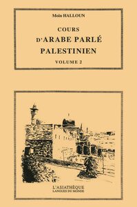 Image de Cours d'arabe parlé palestinien. Volume 2