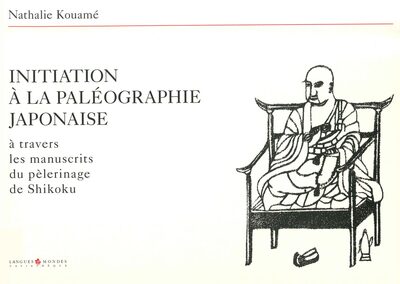 Image de Initiation à la paléographie japonaise
