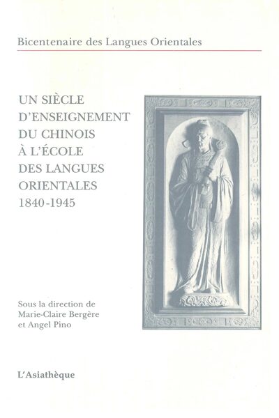 Image de Un siècle d'enseignement du chinois à l'école des langues oriantale