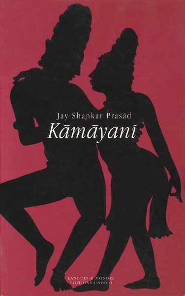 Image de Kamayani