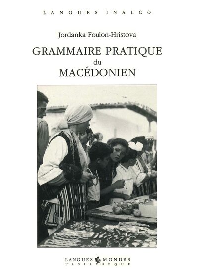 Image de Grammaire pratique du macédonien +k7