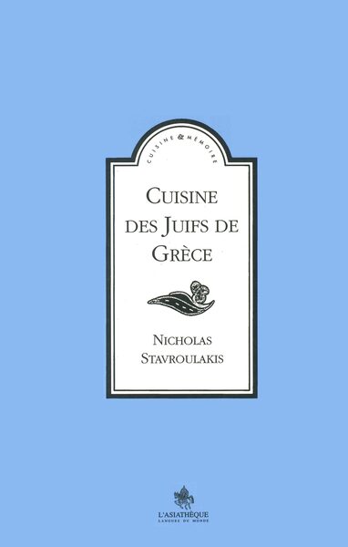 Image de Cuisine des juifs de gréce