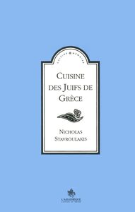 Image de Cuisine des juifs de gréce