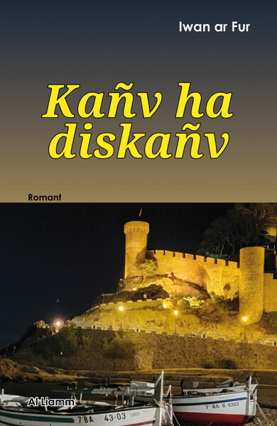 Picture of KANV HA DISKANV