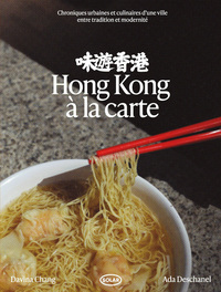 Image de Hong Kong à la carte