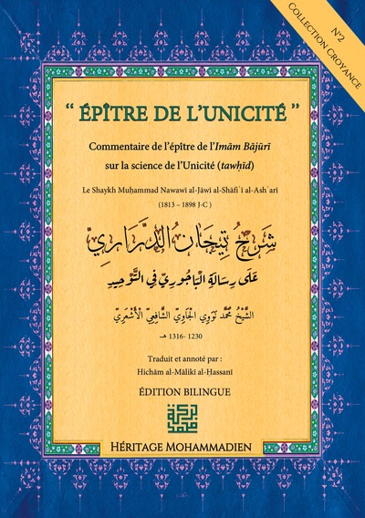 Image de Épître de l'Unicité