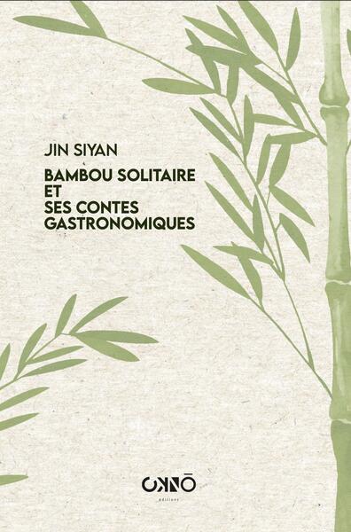Image de Bambou solitaire