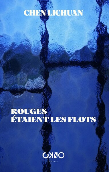 Picture of Rouges étaient les flots