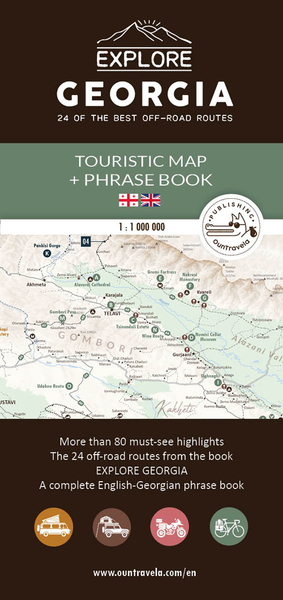 Image de Tourist Map of Georgia + English-Georgian Phrasebook