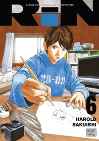 Picture of Rin T06