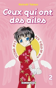 Image de Ceux qui ont des ailes T02