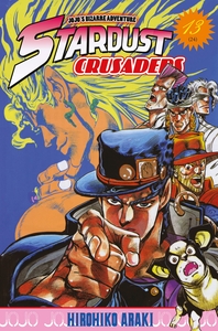 Picture of Jojo's - Stardust Crusaders T13