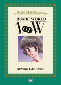 Picture of Rumic world 1 or W