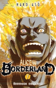 Picture of Alice in Borderland T07