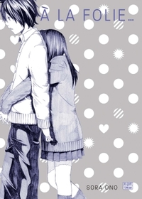 Image de À la folie... Pas du tout !