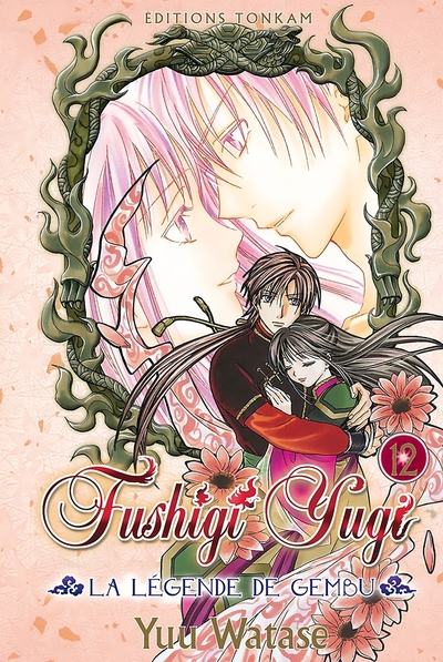 Image de Fushigi Yugi - La Légende de Gembu T12