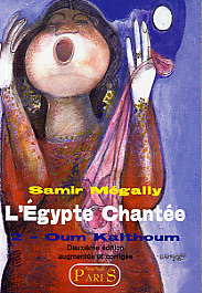 Image de Egypte chante  2  Oum Kalthoum L'