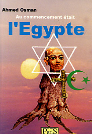 Picture of AU COMMENCEMENT éTAIT LEGYPTE
