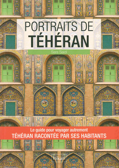 Image de Portraits de Téhéran